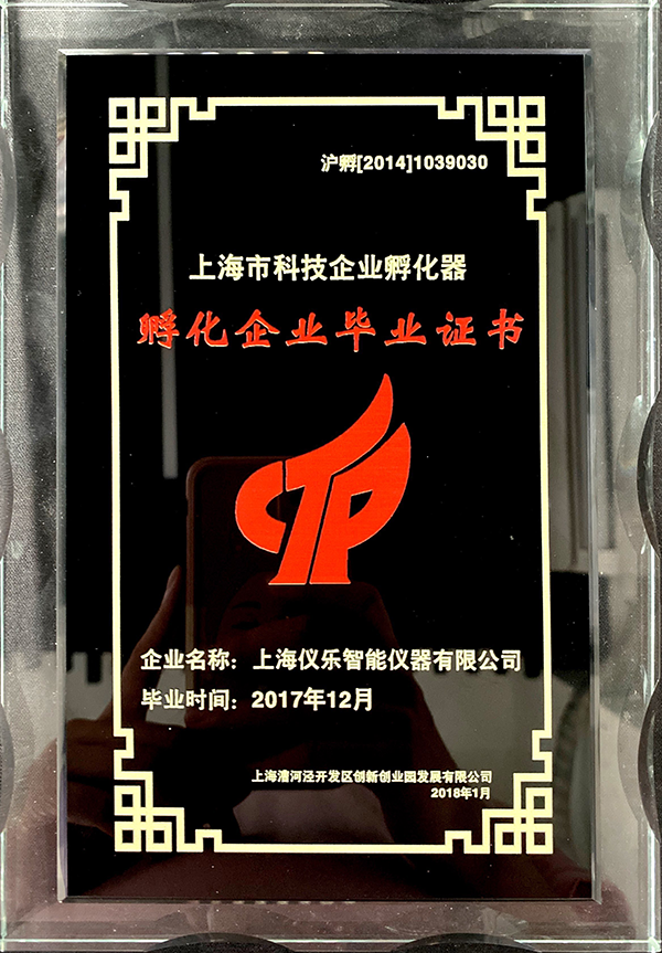 义乌市况任电子商务商行